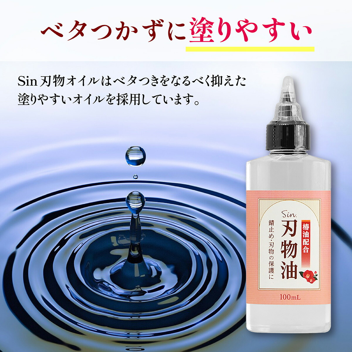 ㉝薩摩琵琶用 撥・椿（26.２cm） 楽天市場】現品 椿（ツバキ）さつまべに(薩摩紅) 6号 接ぎ木苗木