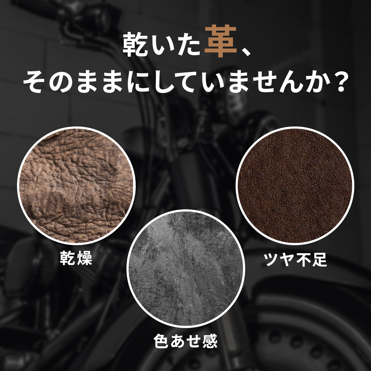 ブロンコライダー リキッド 100ml 保革 ホースオイル 革 レザー 革