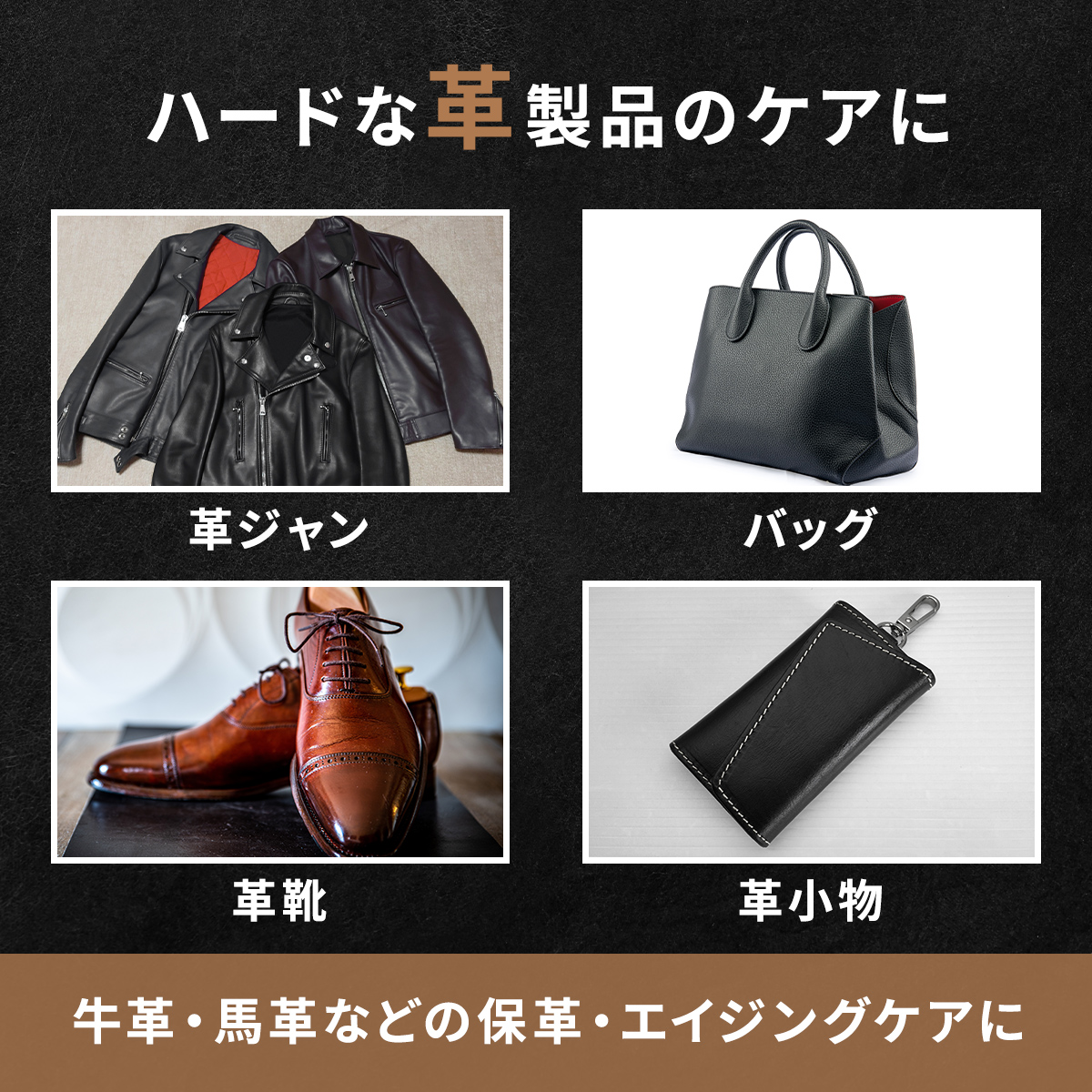 ブロンコライダー リキッド 100ml 保革 ホースオイル 革 レザー 革