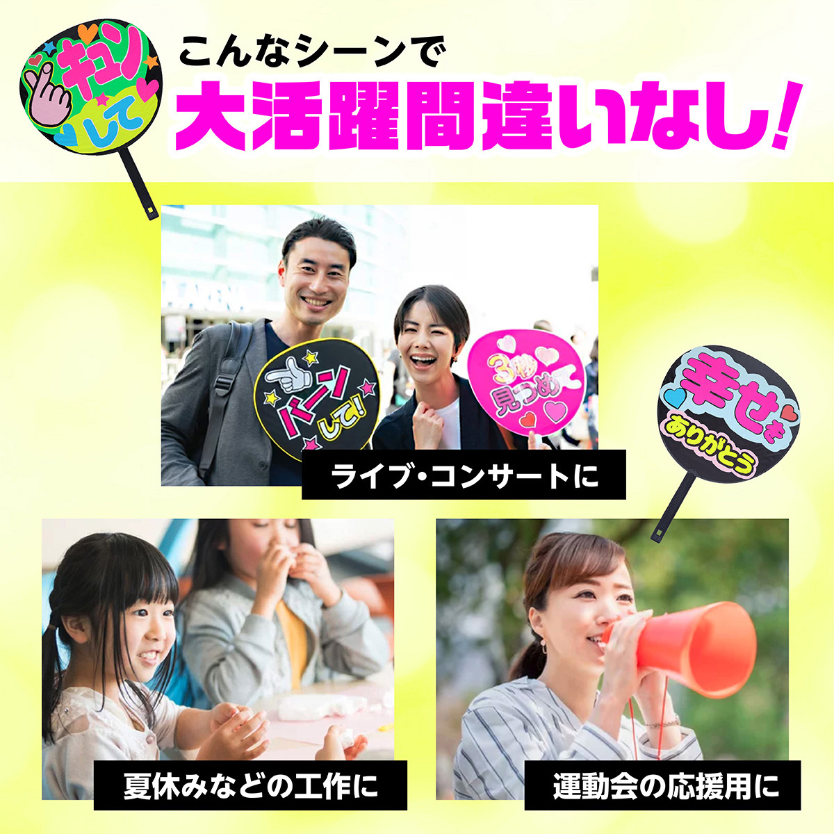 うちわ コンサート 用 5P 黒 無地 団扇 文字 アイドル ライブ
