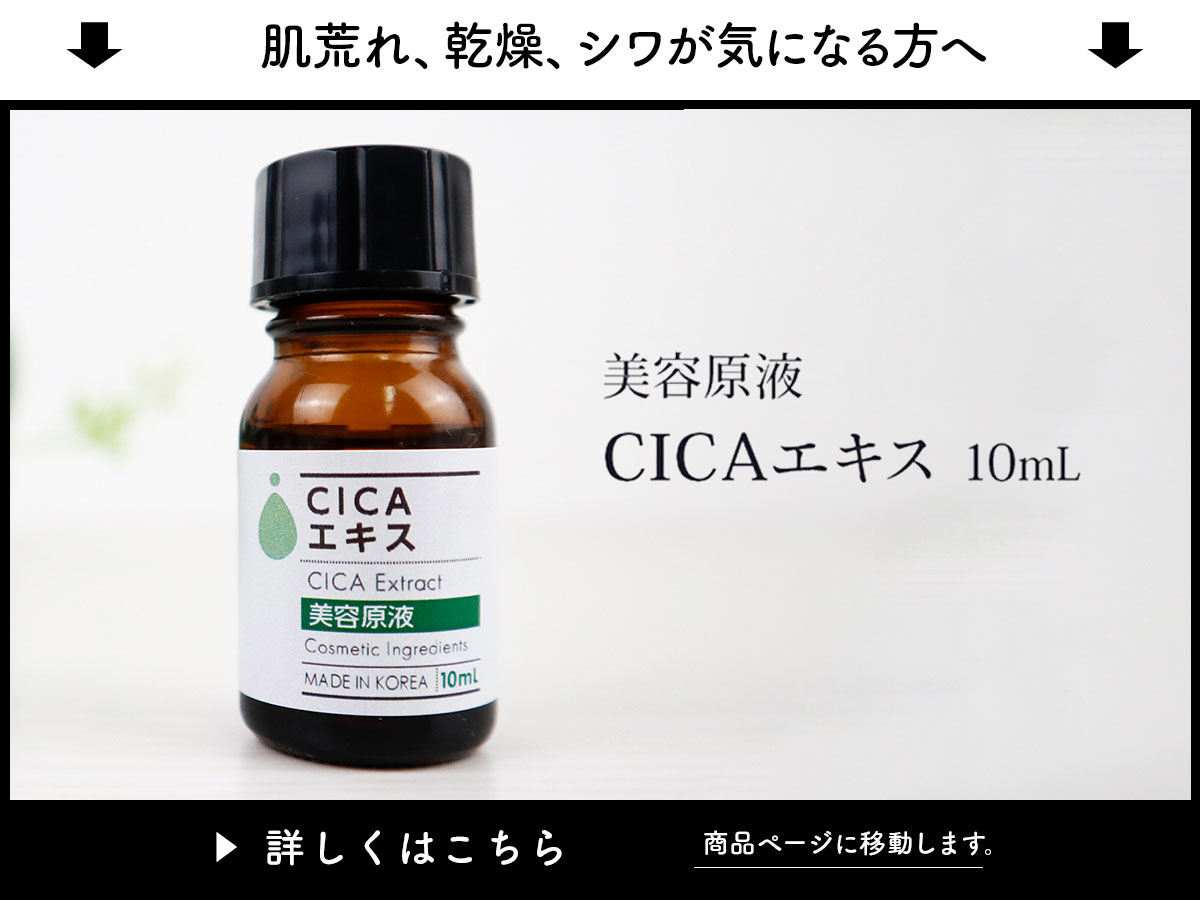 化粧品 美容原液 レチノール 10ml 油溶性 レチノール原液 ビタミンA