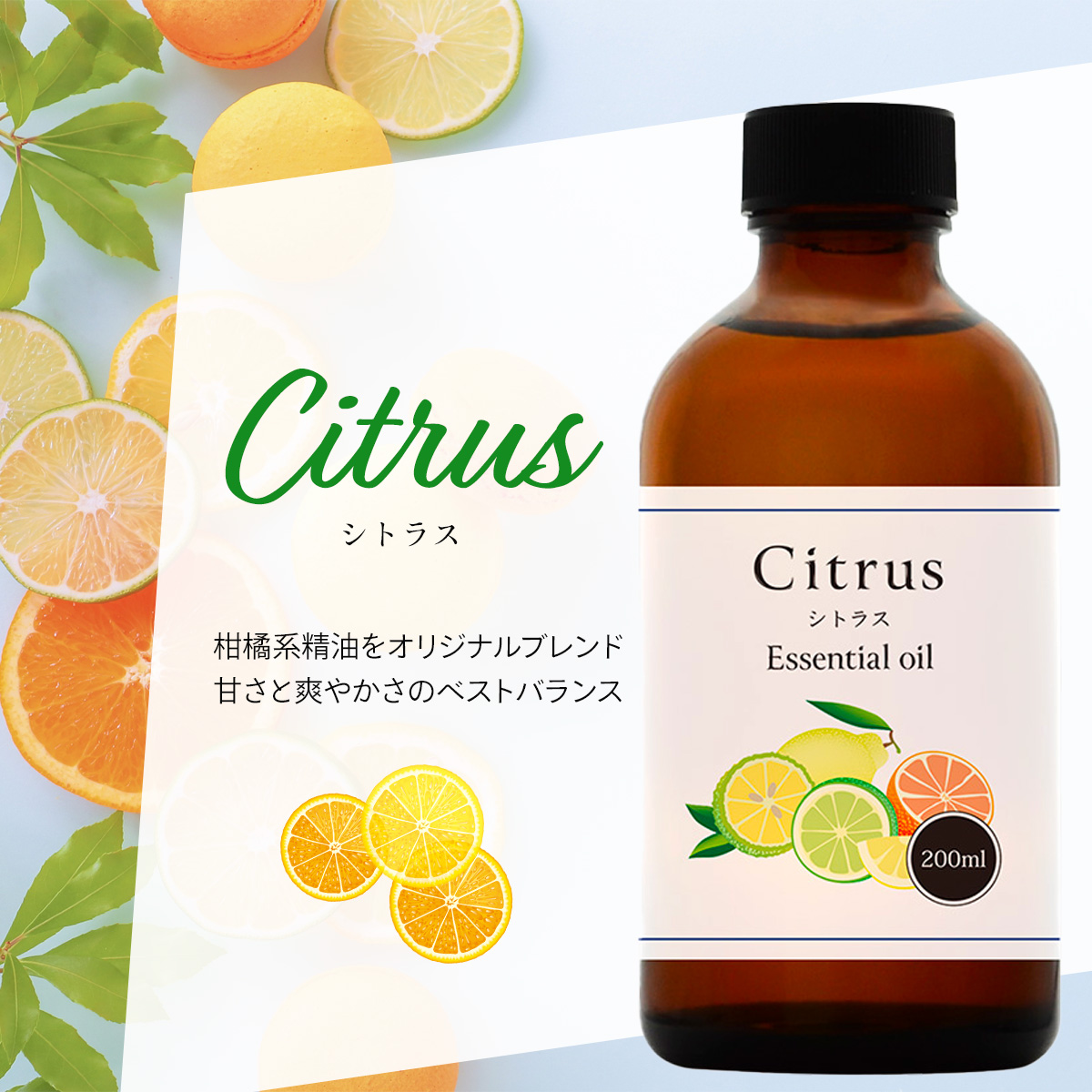 みかん様 リクエスト 13点 まとめ商品　精油　アロマオイル みかん様 リクエスト 13点 まとめ商品精油アロマオイル