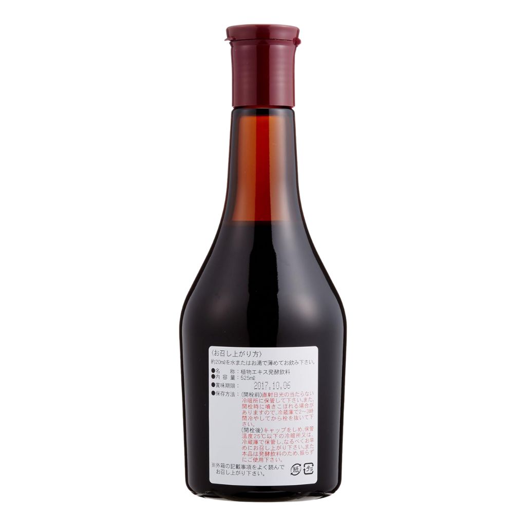 コーボンマーベル 525ml 3本セット 天然酵母飲料 酵母ドリンク 発酵