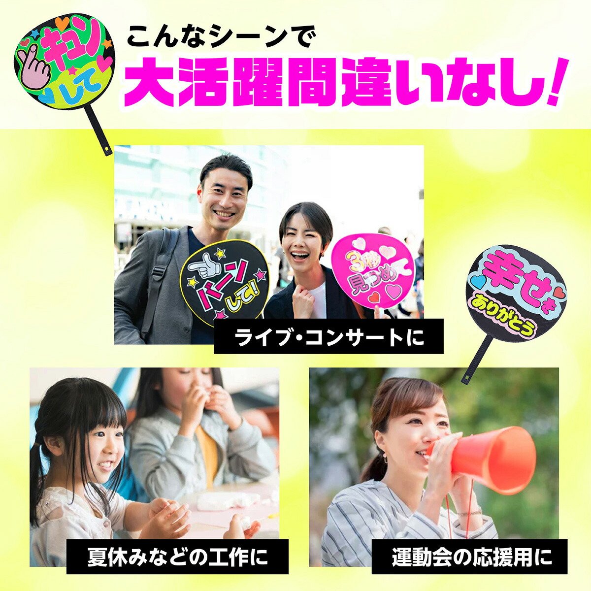 うちわ コンサート 用 10P 黒 無地 団扇 文字 アイドル ジャニーズ