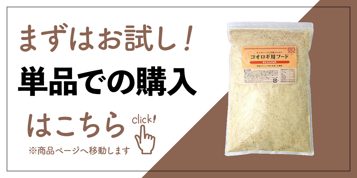 コオロギ 餌 1kg 2個 えさ エサ フード 共食い 激減 イエコオロギ