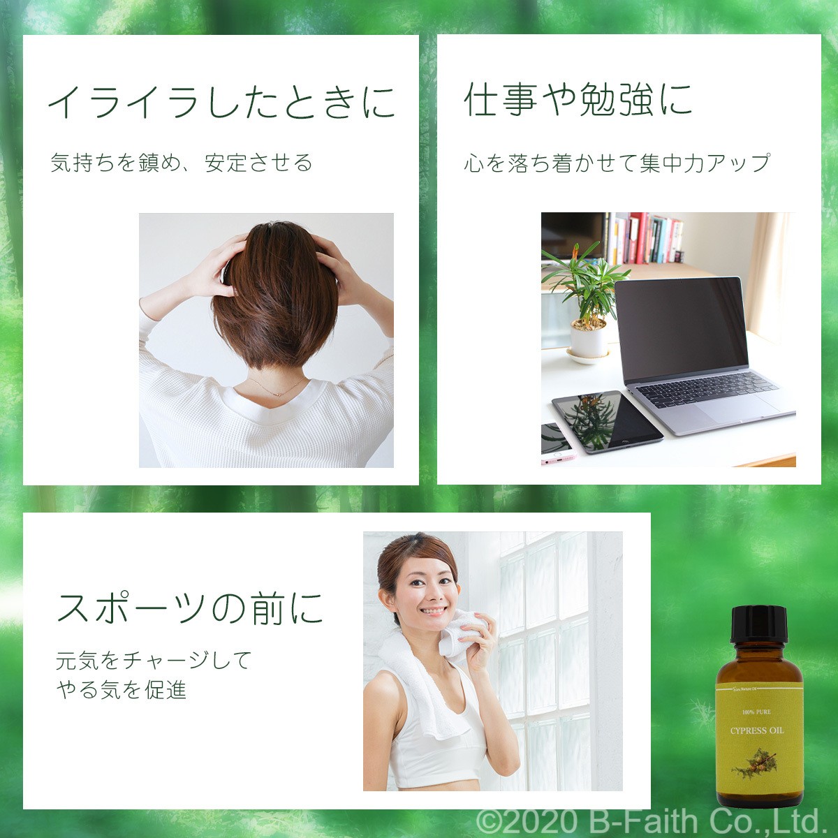 天然100% サイプレスオイル 30ml 精油 アロマオイル : 雑貨イズム