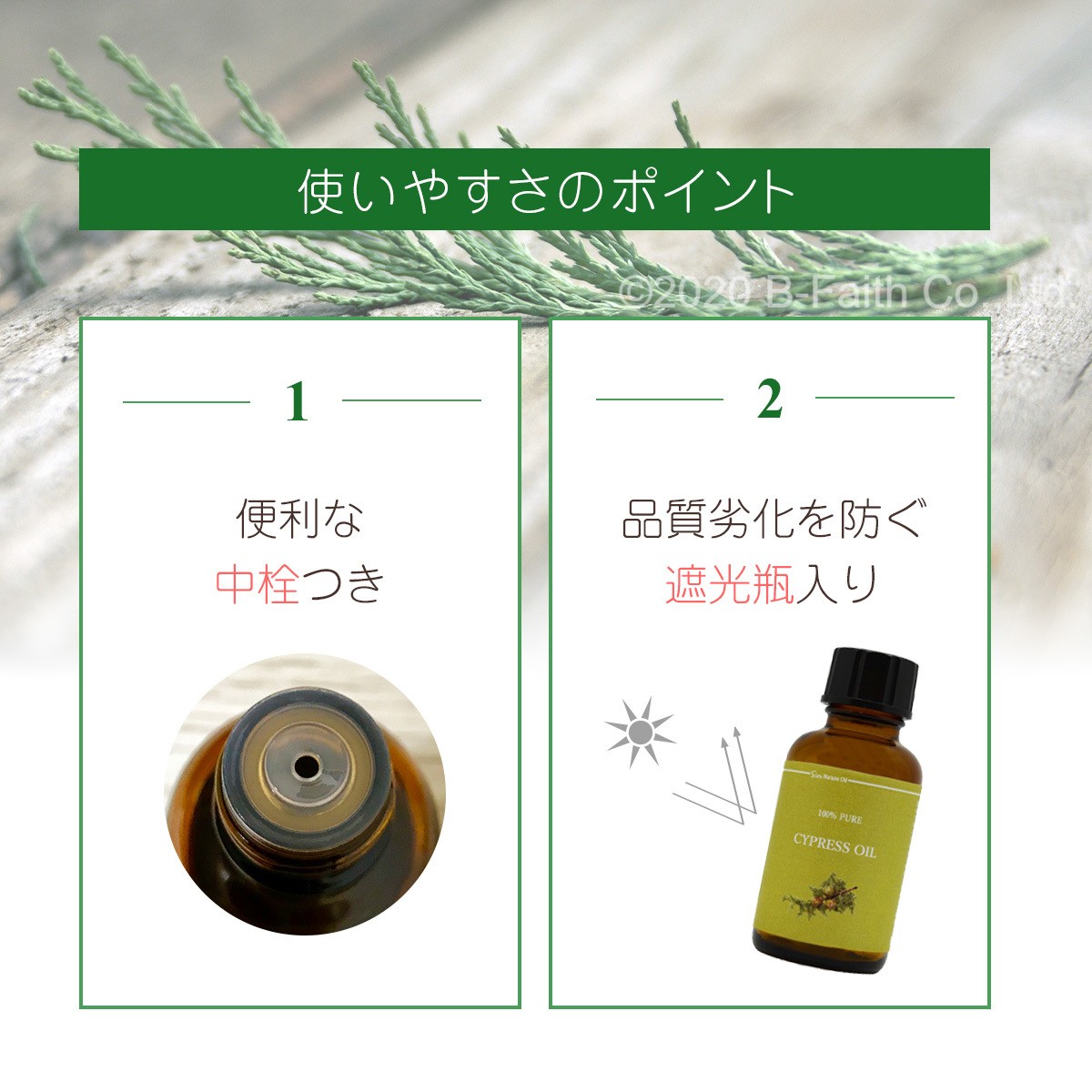 天然100% サイプレスオイル 30ml 精油 アロマオイル : 雑貨イズム