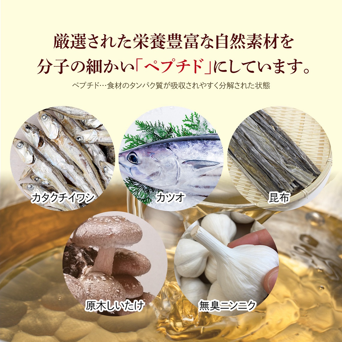 新品未開封 千年前の食品舎 だし＆栄養スープ 500g × 3袋セット - 調味