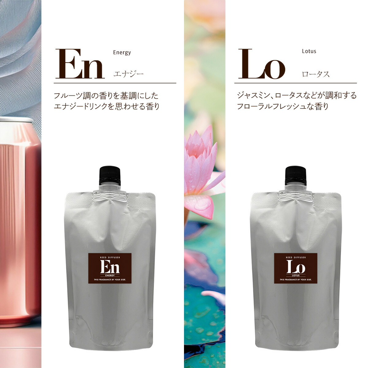 リードディフューザー 200ml 詰め替え リフィル ルームフレグランス