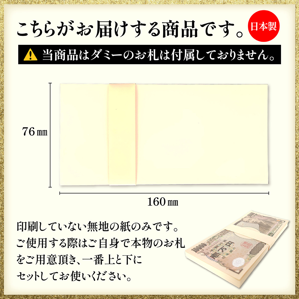 ダミー 札束 100万円 3個セット ダミー札束 札 紙 偽札 お金 メモ帳 金運 2次会 どっきり イベント おもちゃ いたずら :  dummy10000yen-3 : 雑貨イズム - 通販 - Yahoo!ショッピング