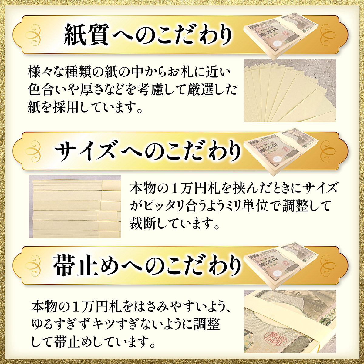 ダミー 札束 100万円 3個セット ダミー札束 札 紙 偽札 お金 メモ帳 金運 2次会 どっきり イベント おもちゃ いたずら SNS 撮影 :  dummy10000yen-3 : 雑貨イズム - 通販 - Yahoo!ショッピング