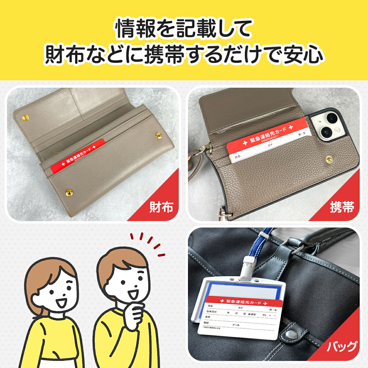 冬息吹⚠️ 取引連絡不要ページ auじぶん銀行を騙ったフィッシング詐欺に注意(2)-2 | E Flat B