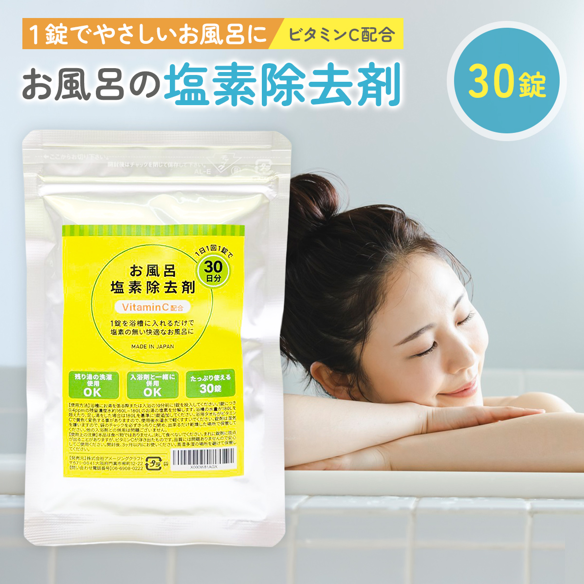 ねむね nemune 100個セット 入浴剤 入浴料 個包装 詰め合わせ ぐっすり