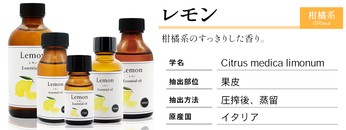 雑貨イズム - 精油 ラ行｜Yahoo!ショッピング