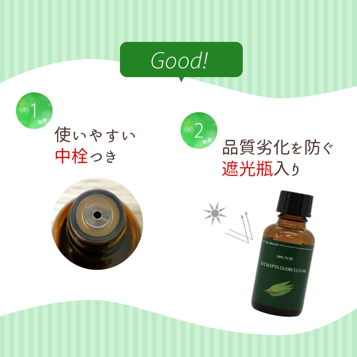 天然100% ユーカリ グロブルス オイル 30ml アロマ アロマオイル