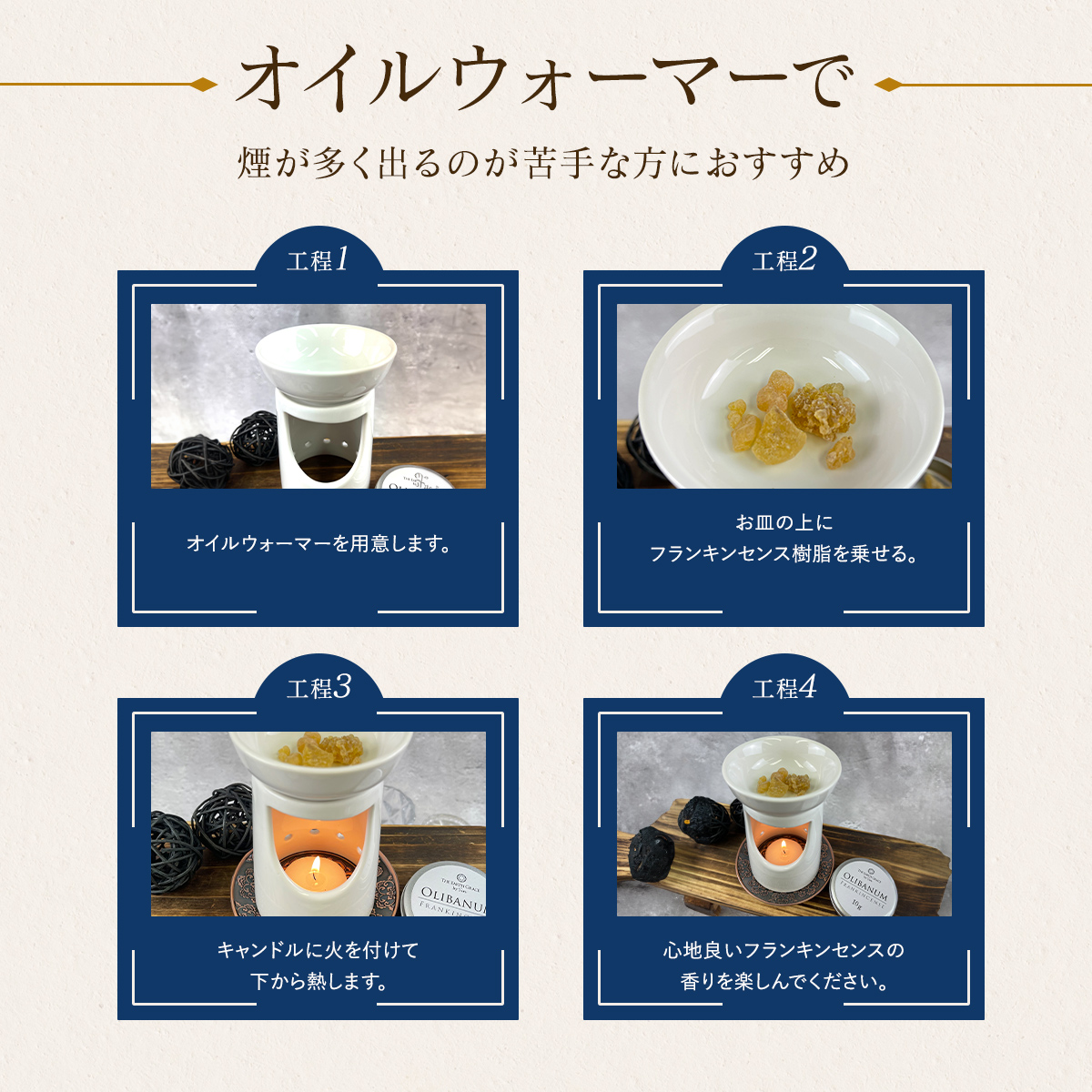 frankincense10g_04.jpg