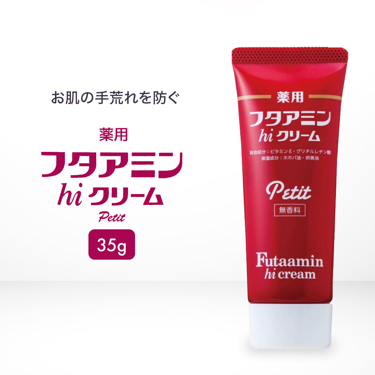 futaaminpetit-top.jpg