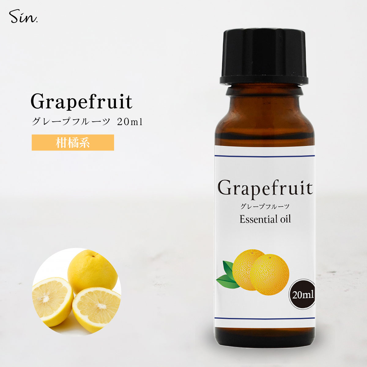 grapefruitoil20-top.jpg