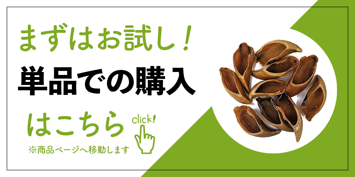 牛 ひづめ スモーク 30個入り 犬 おやつ 無添加 無着色 ヒヅメ 牛 ひづめ スモーク 30個入り 犬 おやつ 無添加 無着色 ヒヅメ