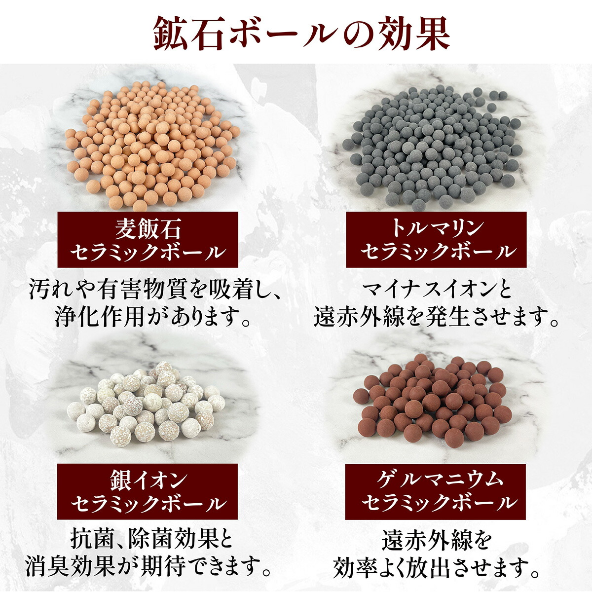 専用！未使用／【極みの湯 】浴室温浴器 鉱石 9種ゲルマニウム 二股ラジウム 未使用／【極みの湯 】浴室温浴器 鉱石 9種ゲルマニウム 二股