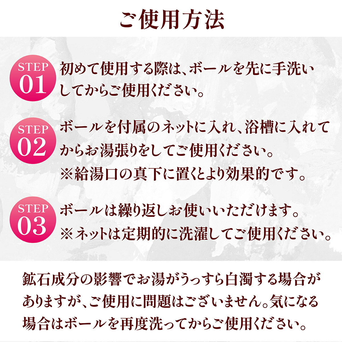 ゲルマニウム 温浴 ボール 鉱石ボールセット 500g お風呂用 入浴 剤