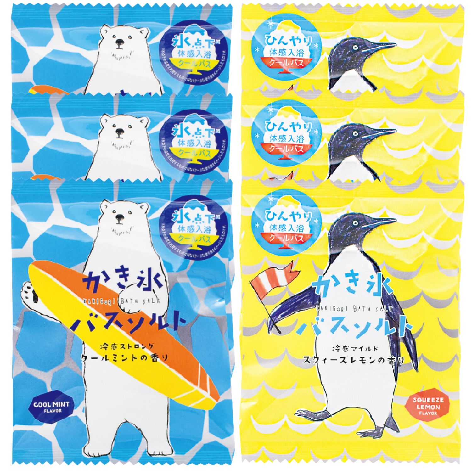 かき氷 バスソルト 選べる 6個セット 入浴剤 ミント 冷感 ギフト プチ