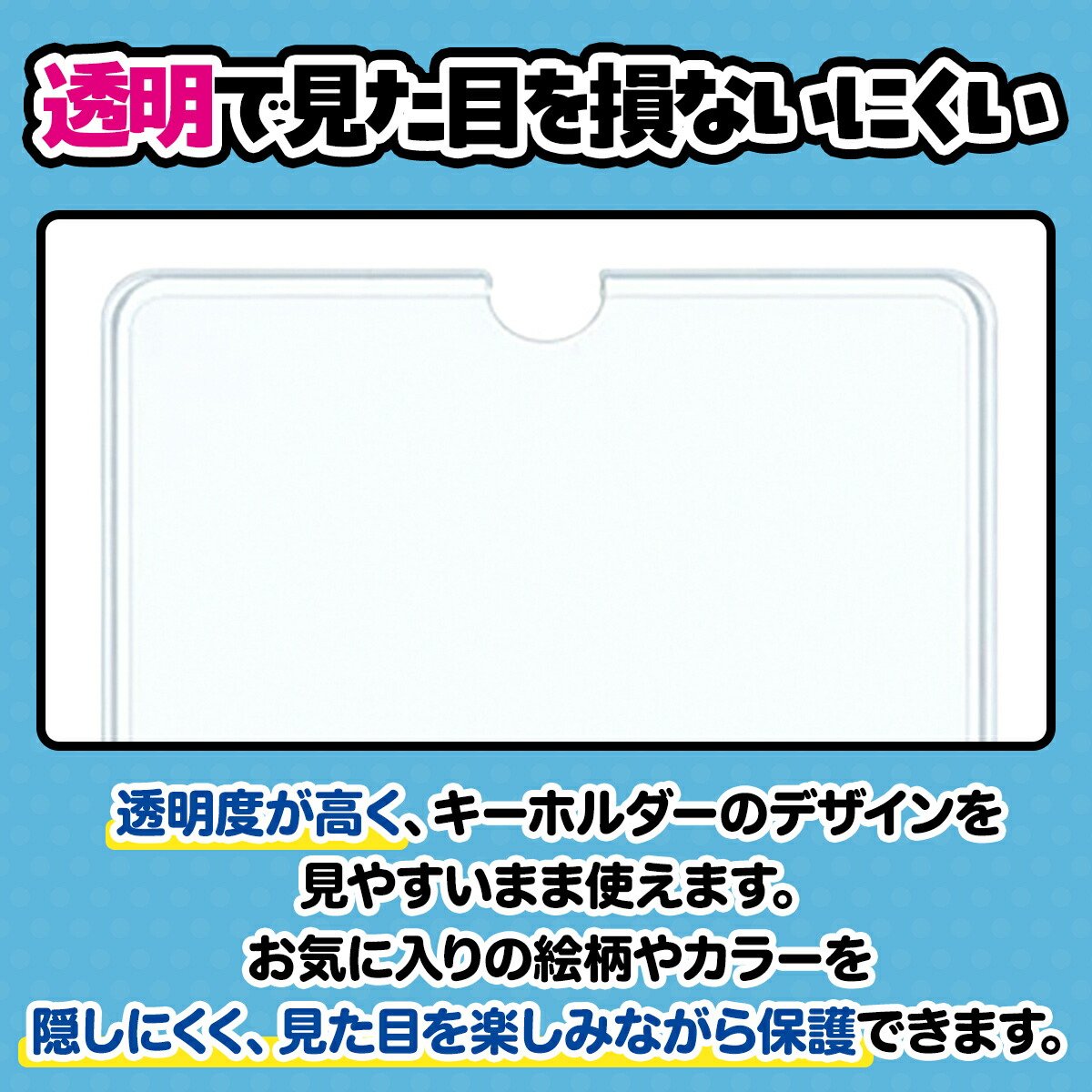keyccovers_lib_3.jpg