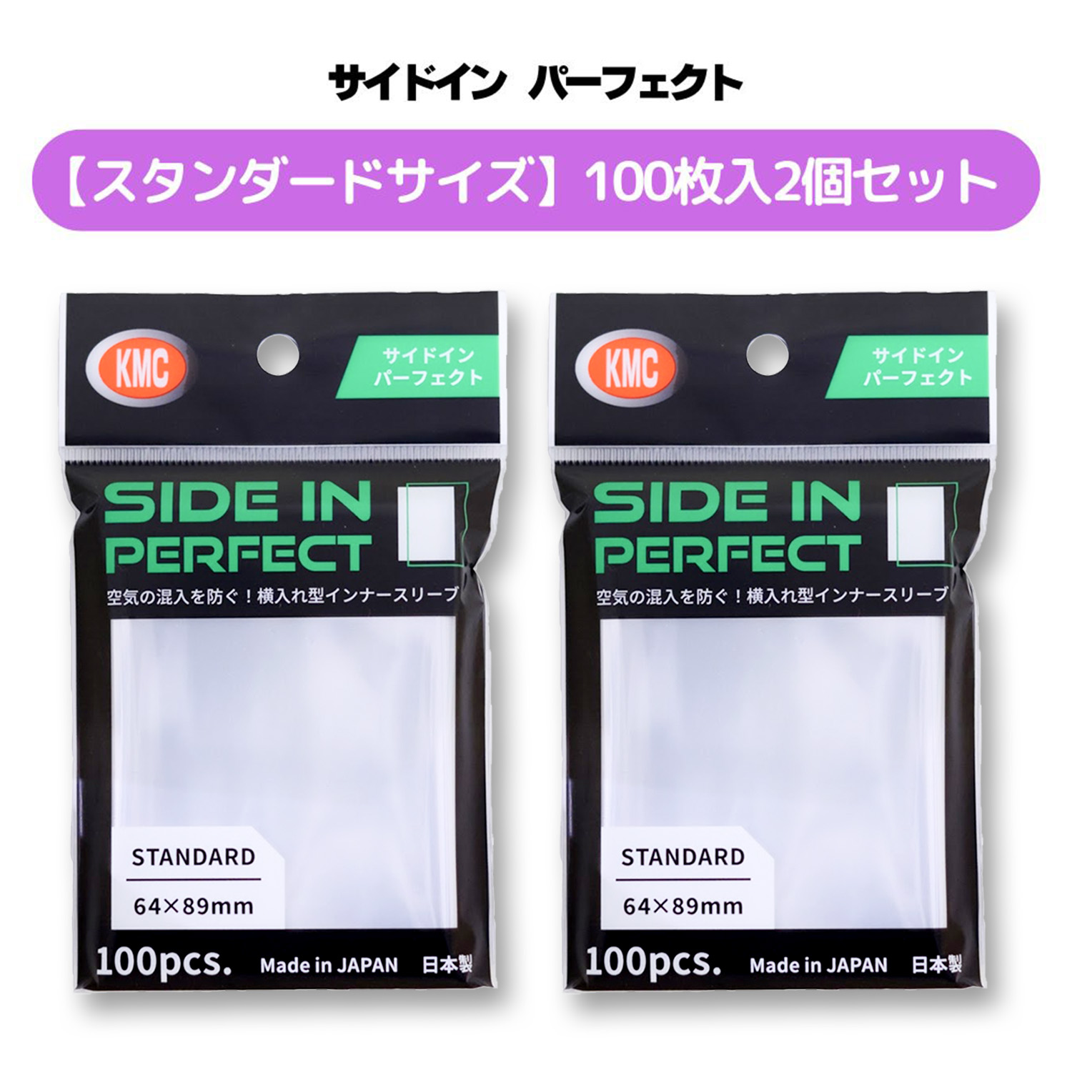P-979 サーキュラースリーブ ニッサチェイン 1個 P-979 - 【通販