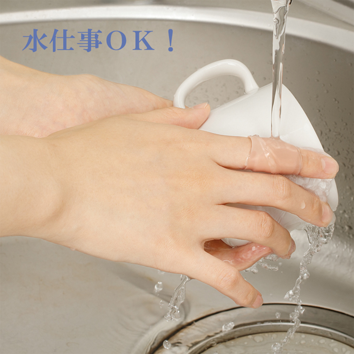 指サポーター くるっとピタっと 2個セット 指 指関節 テープ テーピング 防水 カバー 絆創膏 つき指 腱鞘炎 関節 サポート メイダイ  その他衛生救急用品