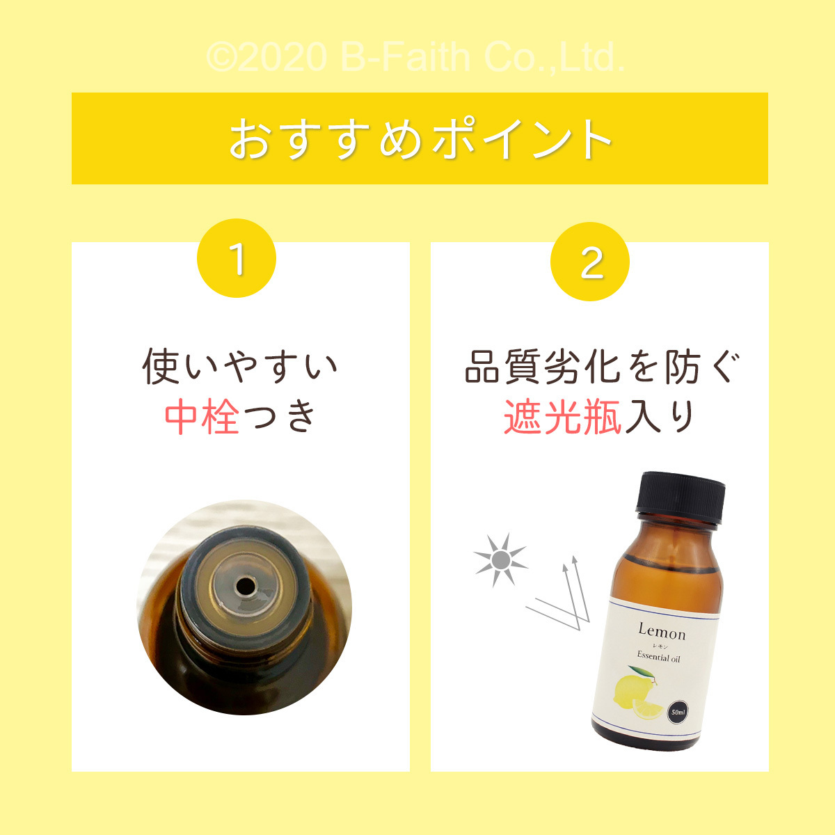 日本の職人技 レモンオイル 50ml 精油 天然100% アロマオイル オイル アロマ レモン アロマテラピー エッセンシャルオイル アロマセラピー  エッセンシャルオイル