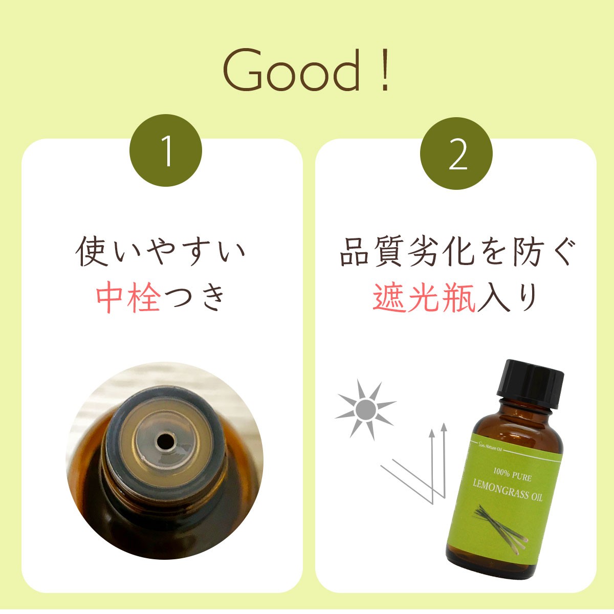 天然100% レモングラス オイル 30ml アロマ 精油 虫除け・消臭にも 