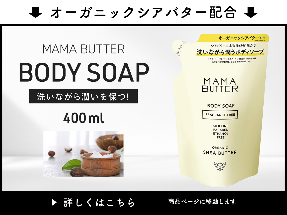 MAMA BUTTER ママバター フェイス パウダー 7グラム ラベンダー