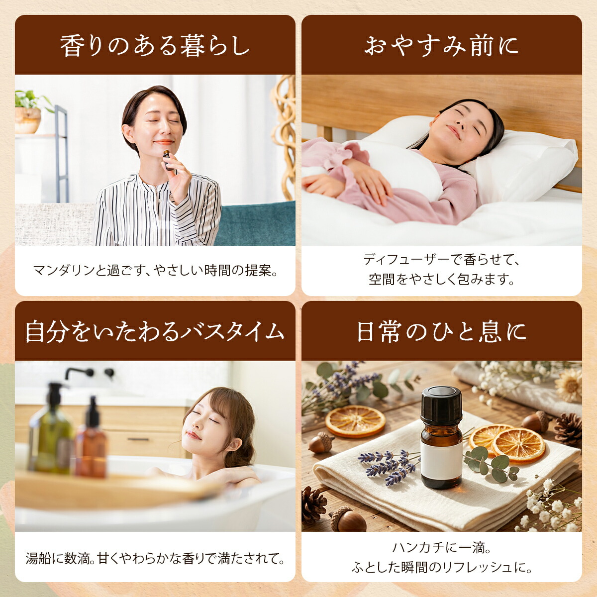 Sin. マンダリン オイル 20ml 精油 エッセンシャルオイル アロマオイル