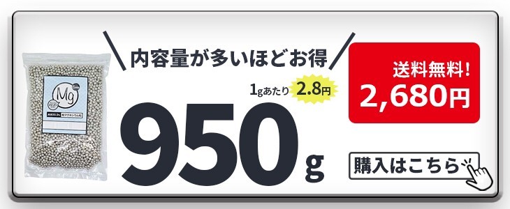 数量は多い 超高濃度 純マグネシウム粒 500g 約6mm マグネシウム ペレット 純度99.9%以上 materialworldblog.com