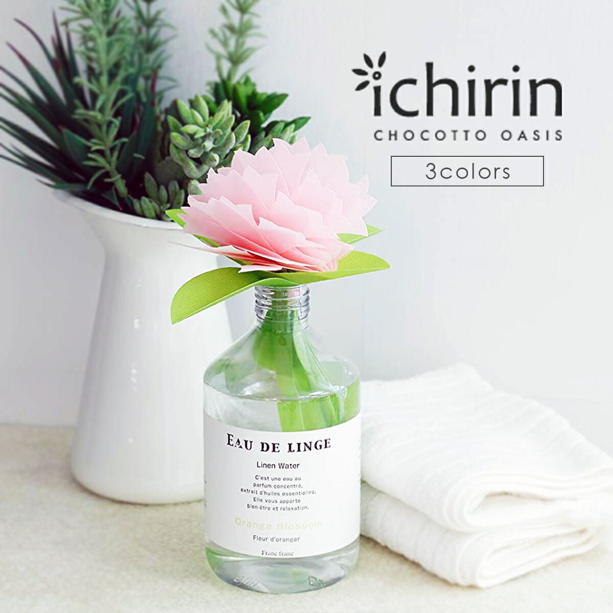 高性能住宅用エコロジカル加湿器 アメニア 高性能住宅用エコロジカル加湿器 アメニア 高性能住宅用エコロジカル