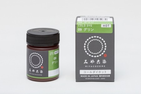 みや古染 コールダイホット みや古染め ポリエステル 綿 麻 レーヨン キュプラ 絹 ウール ナイロン ポリウレタン 染料