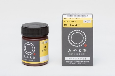 みや古染 コールダイホット みや古染め ポリエステル 綿 麻 レーヨン キュプラ 絹 ウール ナイロン ポリウレタン 染料
