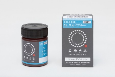みや古染 コールダイホット みや古染め ポリエステル 綿 麻 レーヨン キュプラ 絹 ウール ナイロン ポリウレタン 染料
