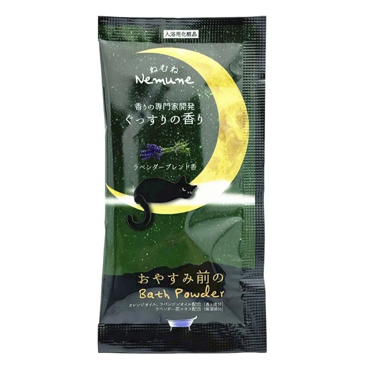 ねむね nemune 100個セット 入浴剤 入浴料 個包装 詰め合わせ ぐっすり