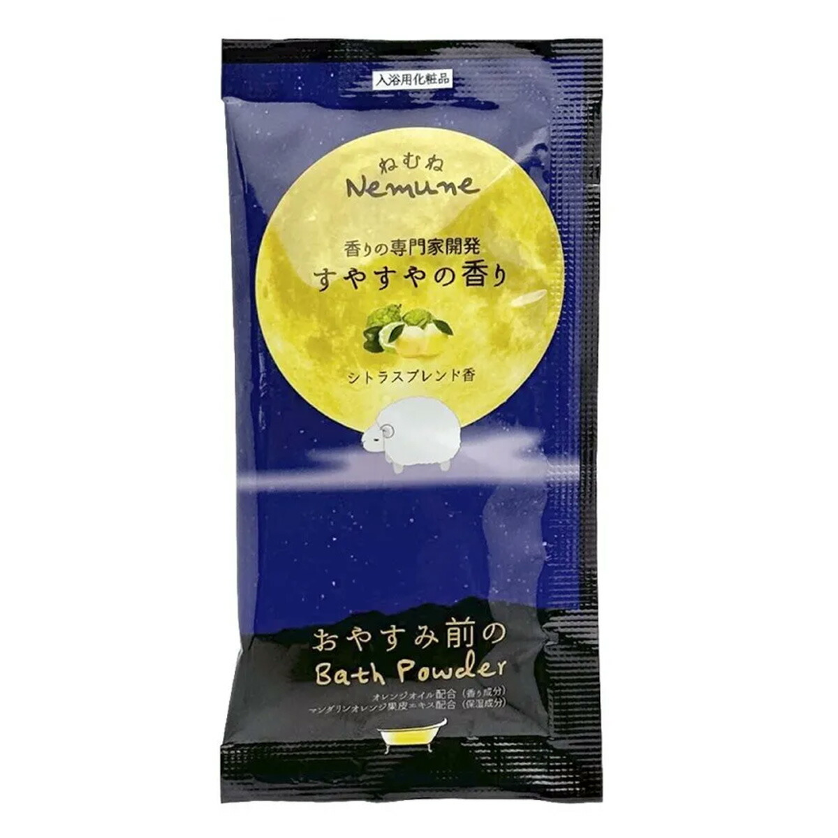 ねむね nemune 30個セット 入浴剤 入浴料 個包装 詰め合わせ ぐっすり