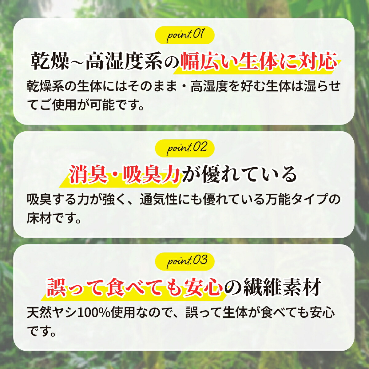 爬虫類床材　パームマット17袋　バラ売り可 Amazon | SMILE PET CLUB パームマット 8L 爬虫類 床材 天然ヤシ100