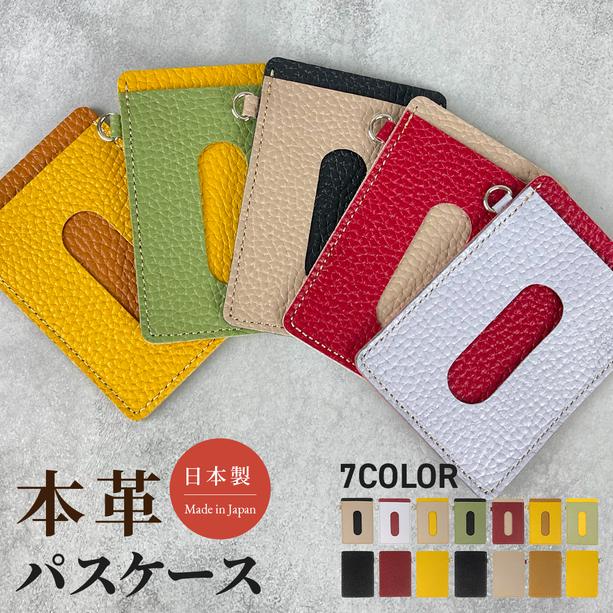 姫路レザー パスケース 定期入れ 本革 ICカード 2枚 収納 メンズ
