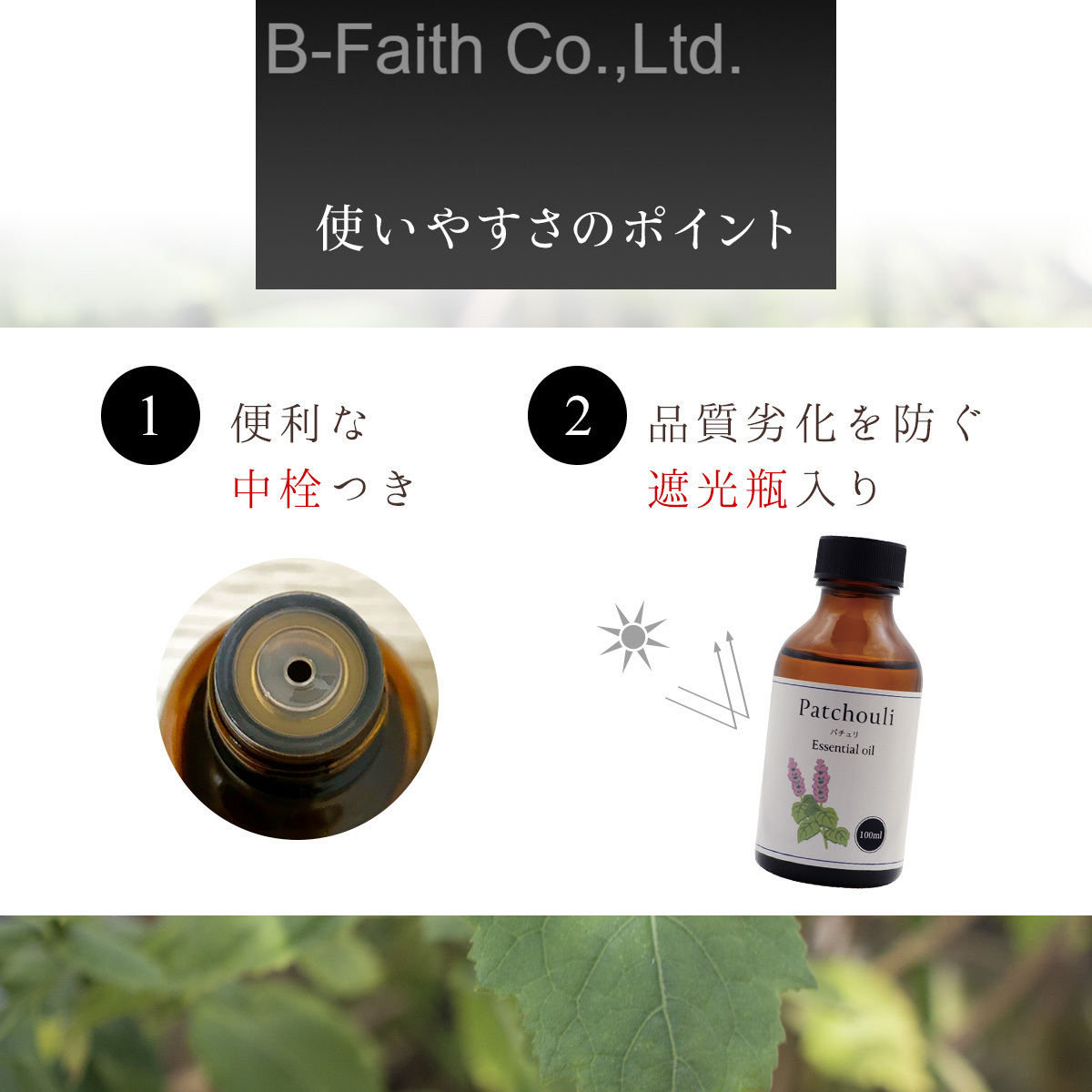 天然100% パチュリ オイル 100ml 精油 エッセンシャルオイル アロマオイル :patchouli100:雑貨イズム - 通販 -  Yahoo!ショッピング