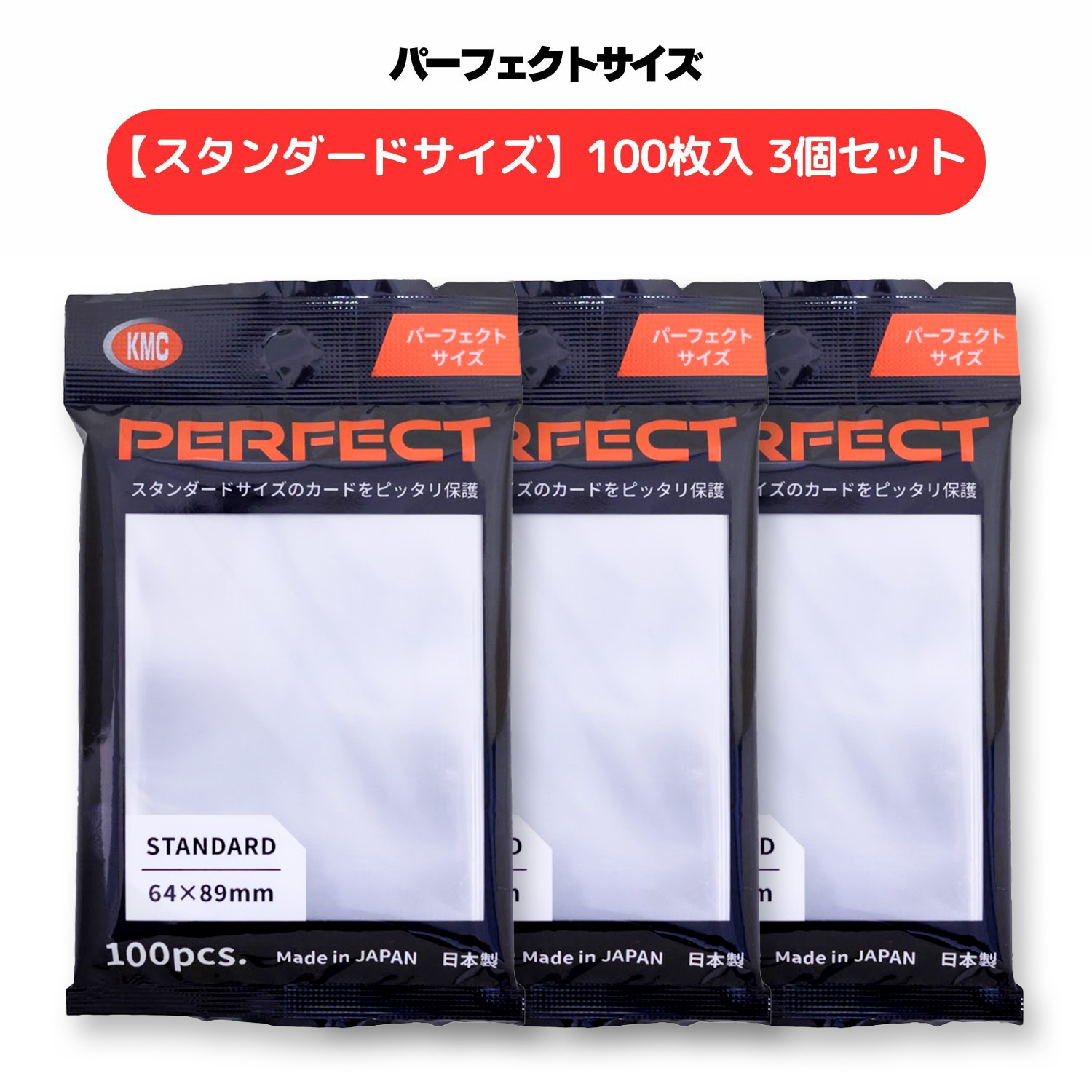 NAZORUコンプリートセット(3点セット) NAZORUコンプリートセット(3点セット)