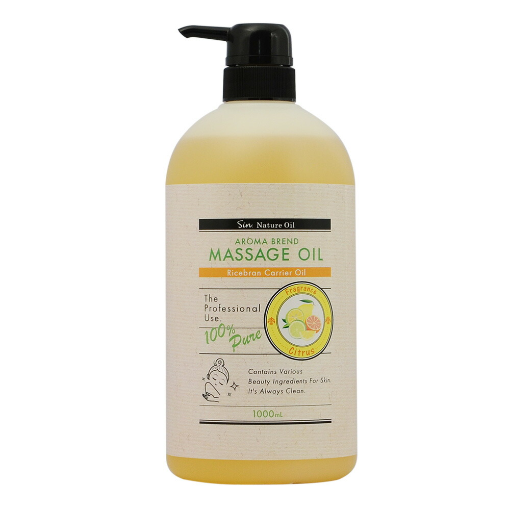 YLANG YLANG（イランイラン） ライスブラン ブレンド マッサージオイル