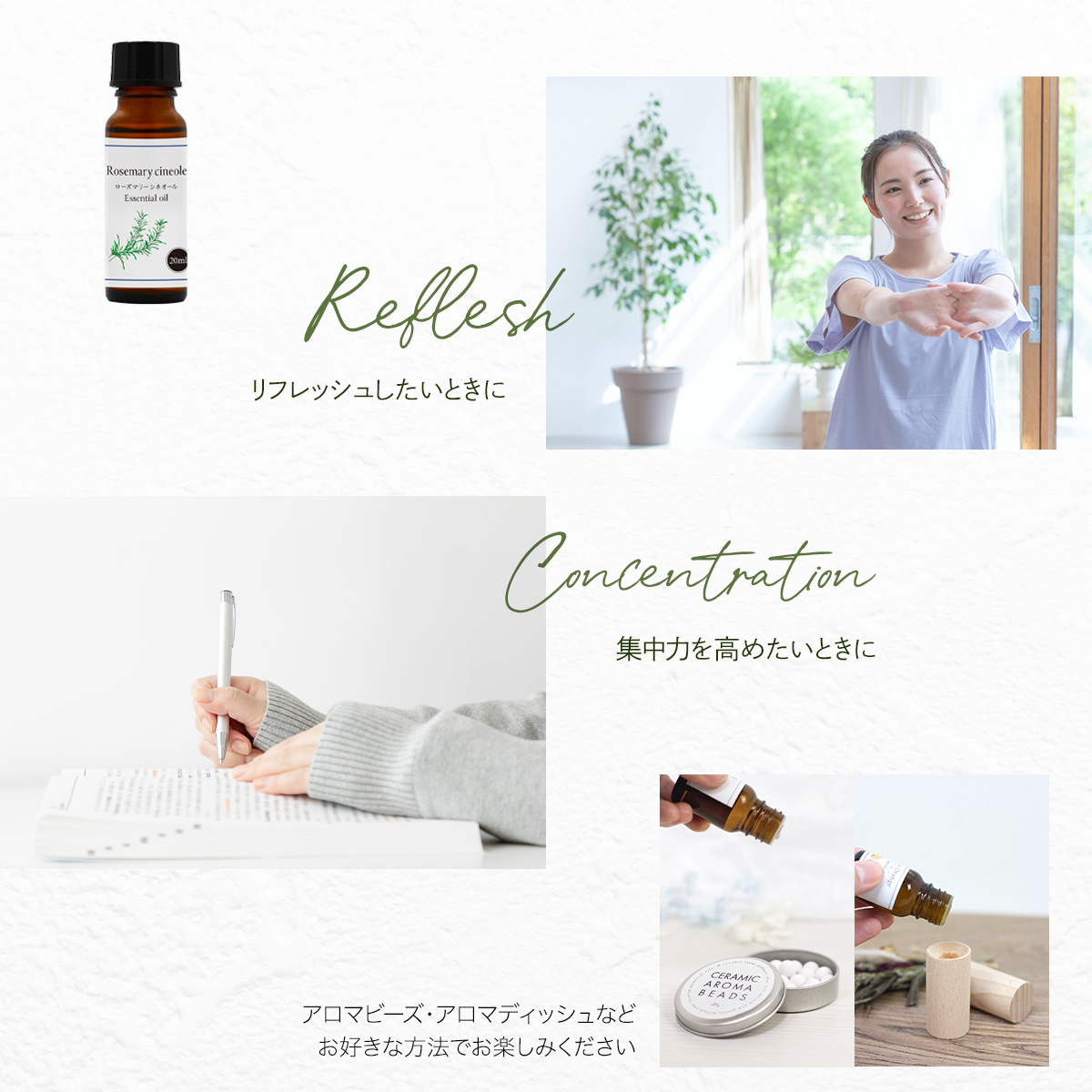 ローズマリー シネオール 20ml 精油 エッセンシャルオイル アロマ