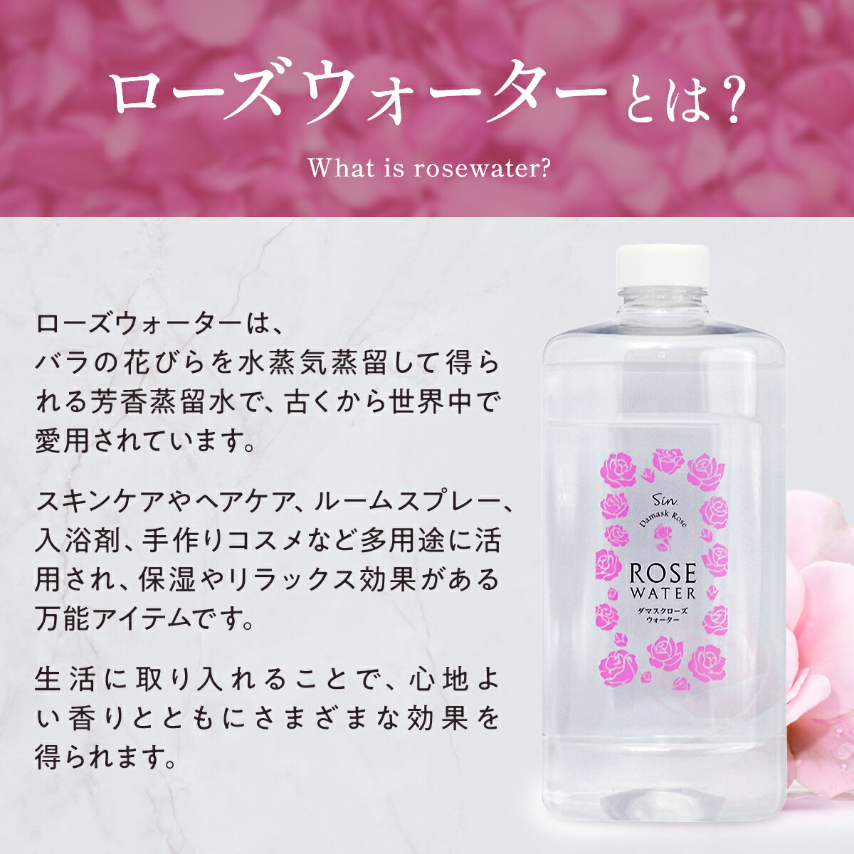 ダマスク ローズウォーター 1000ml 化粧水 ブルガリア 業務用 天然