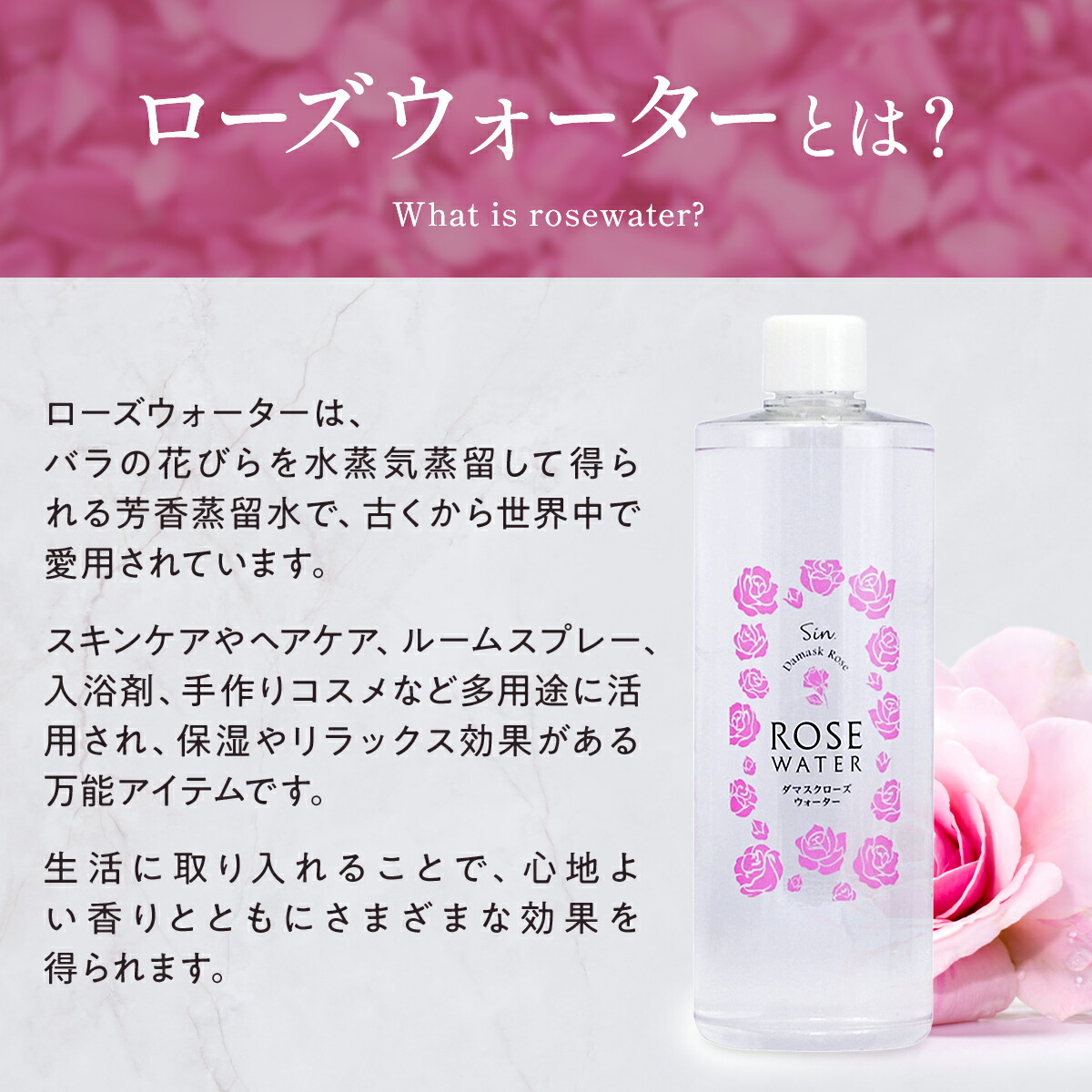 ダマスク ローズウォーター 500ml 化粧水 ブルガリア 業務用 天然 保湿