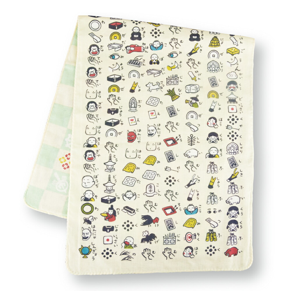 京都くちろく 両面ガーゼてぬぐい 縦88×横34cm 手拭い 般若心経 絵心経