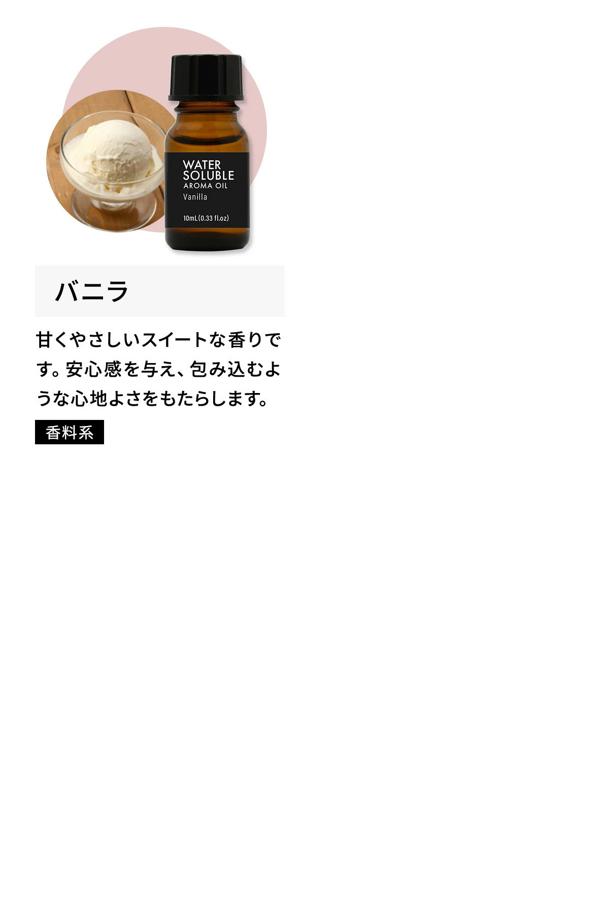 おまけ付き】水溶性アロマオイル 選べる 3本セット アロマ アロマ